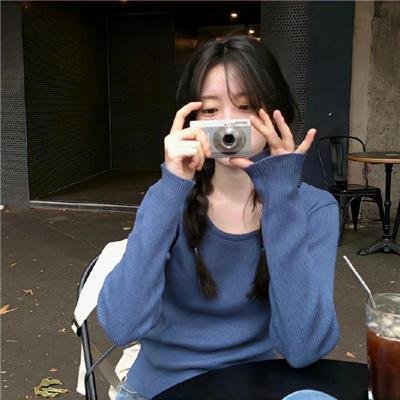 女子的生活